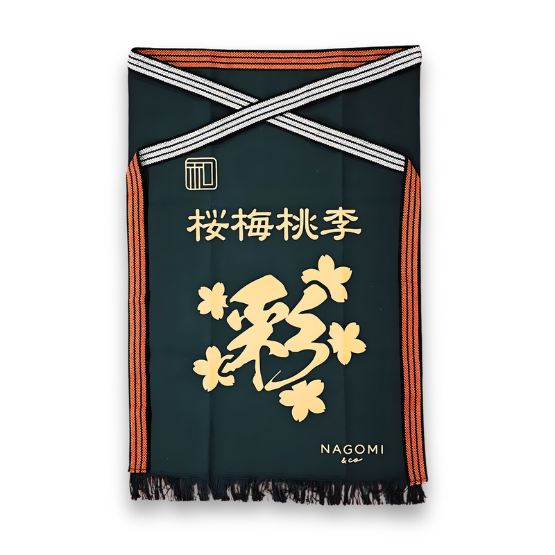 帆前掛け【彩】桜梅桃李(ディープグリーン)