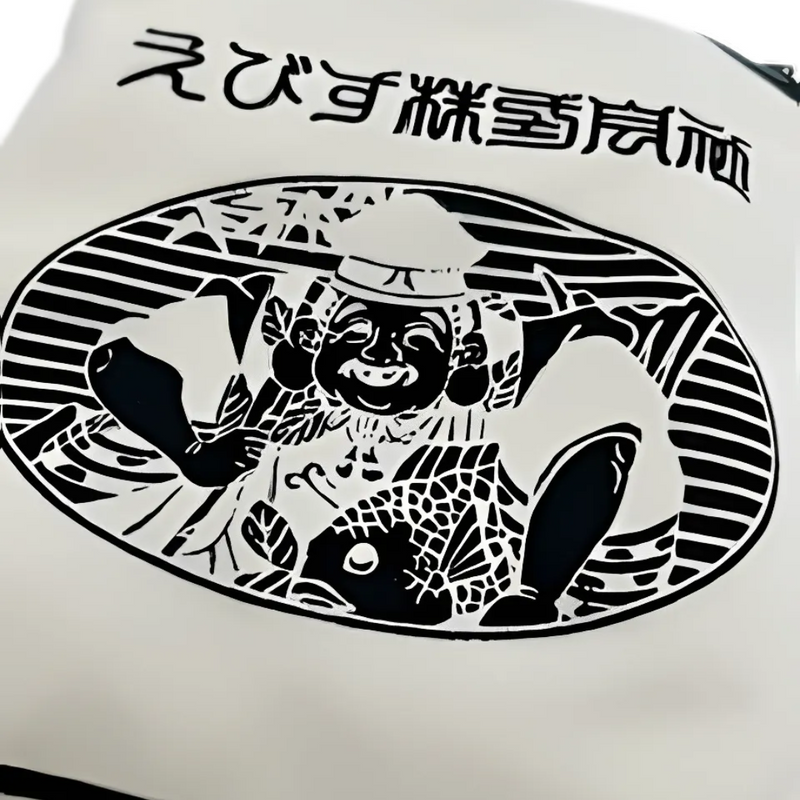 帆布ショルダーバッグ(えびす)
