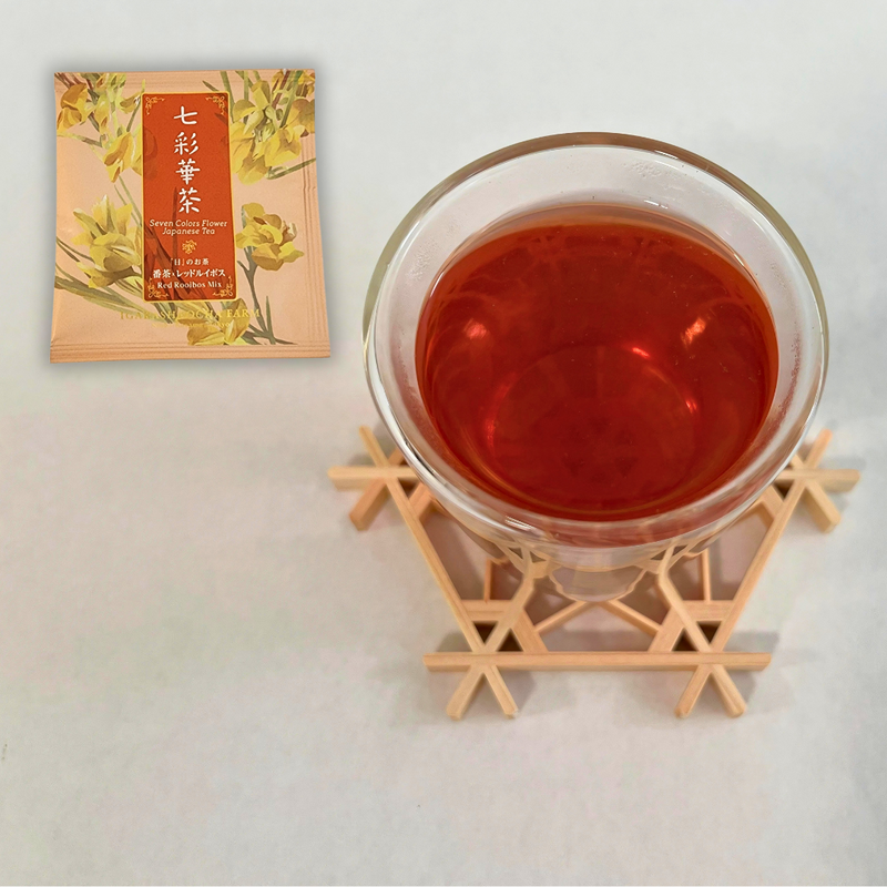 七彩(しちさい)華茶