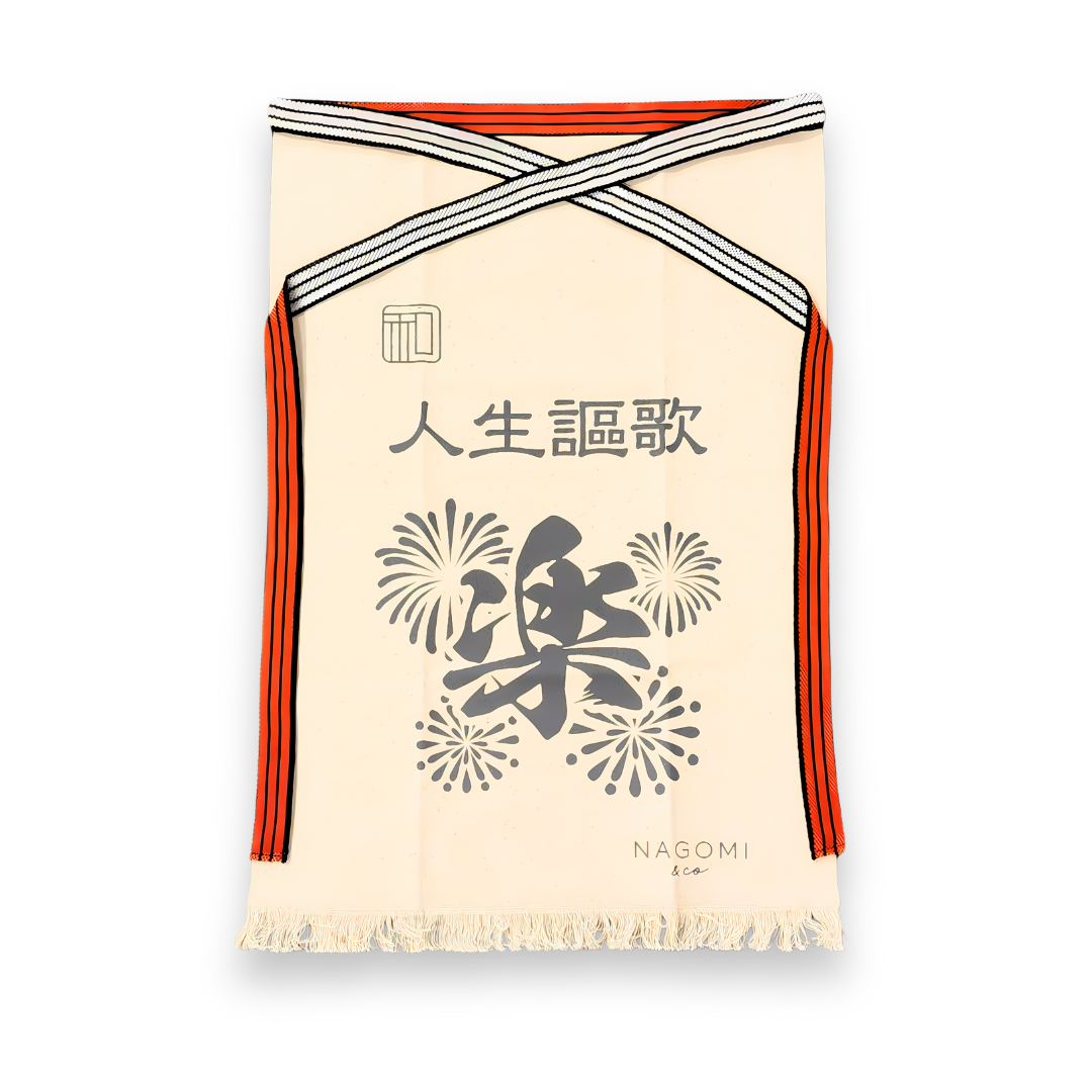 Sake Apron 'Raku' Jinsei Ohka [White]