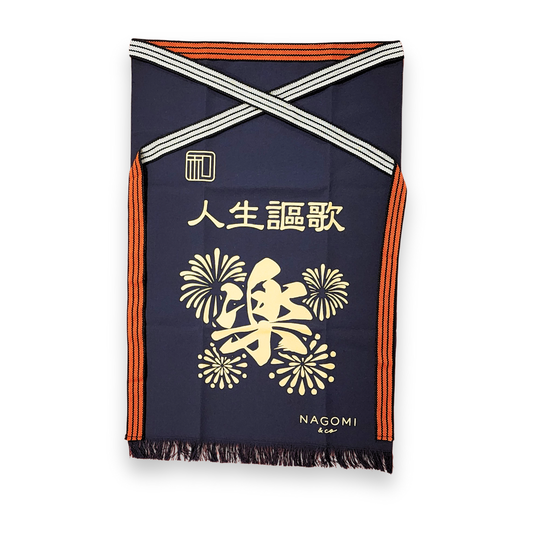 Sake Apron 'Raku' Jinsei Ohka [Navy]