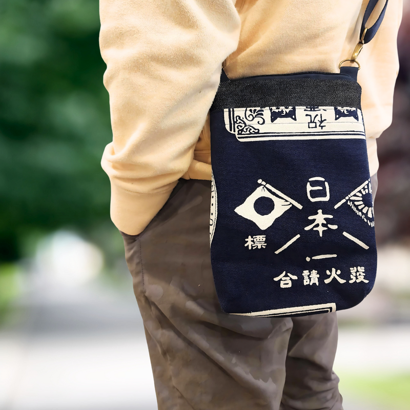 Hanpu Canvas Shoulder Bag (Ebisu beer motif)